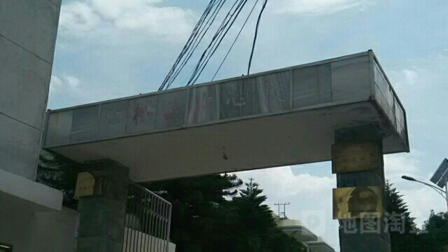 红格镇中心校
