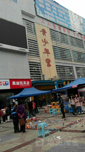 重庆奉节碧海皇宫大酒店-跆拳道馆