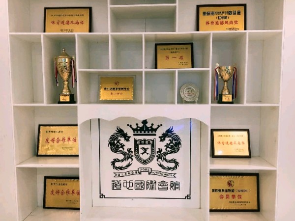 道也国际具乐部(日月光中心广场店)