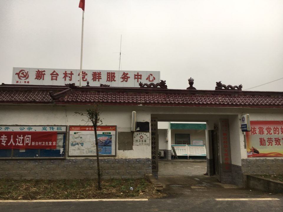 阜阳市颍上县