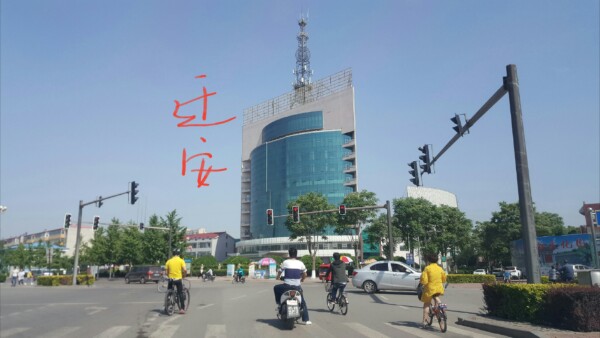 迁安市电力公司