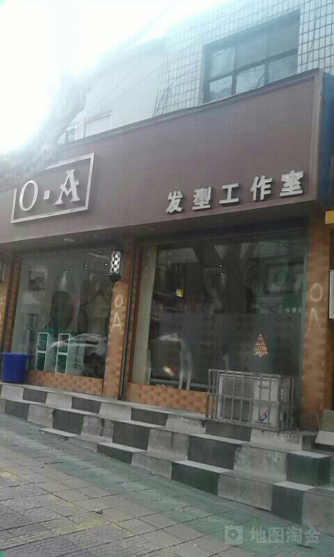 OA发型工作日