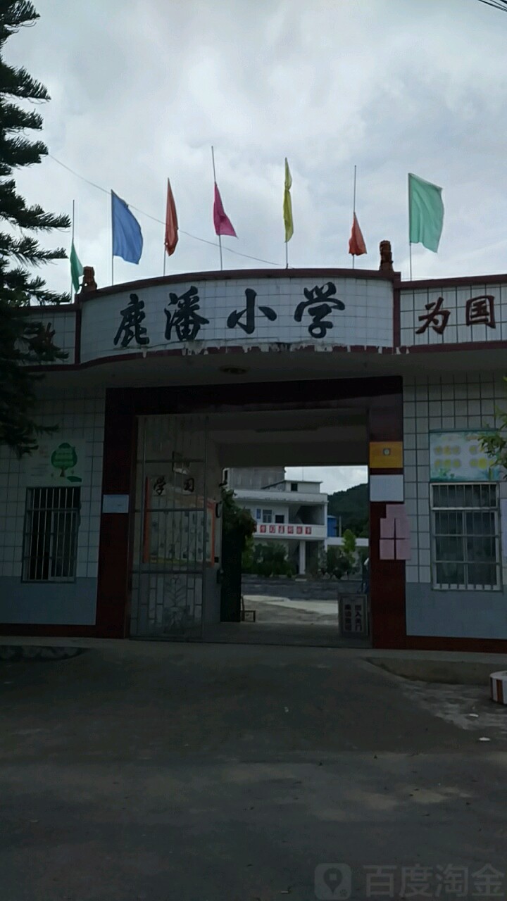 玉林市玉州区