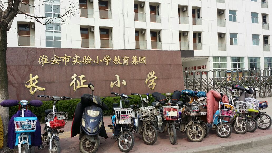 淮安市实验小学幼儿园(长征分园)_淮安_百度地图