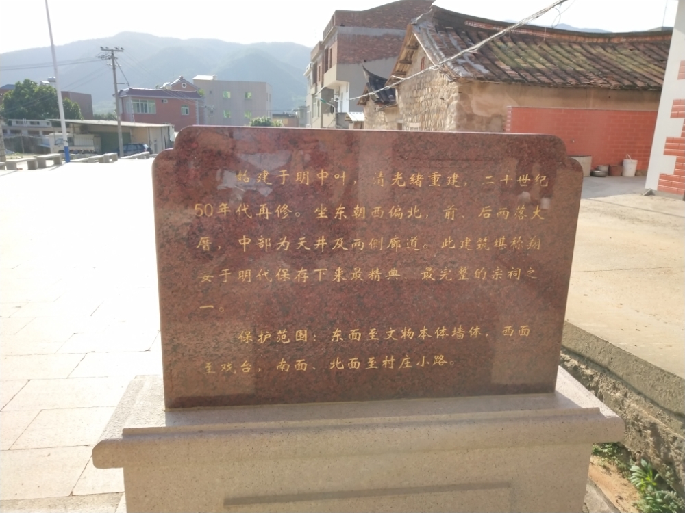 黄氏大宗