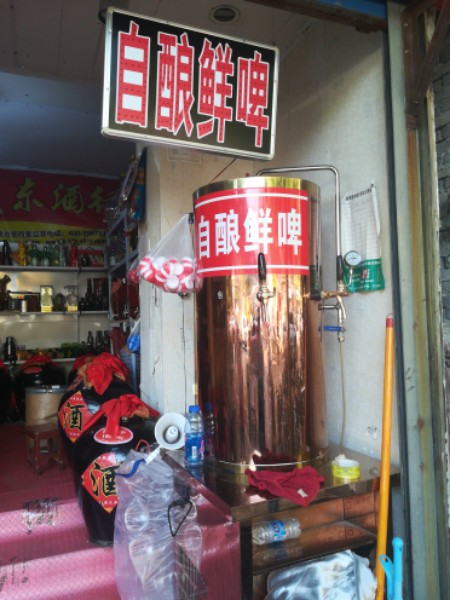 关东酒行(汝河路店)