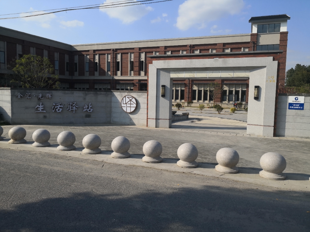 上海市奉贤区金汇镇汇泰路16号