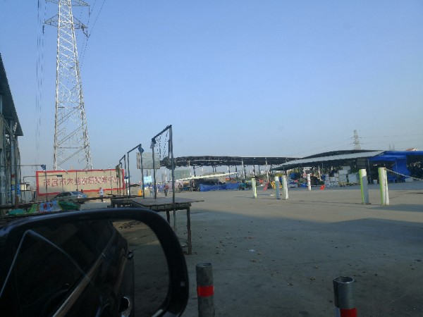 茂名市大塘农贸批发市场