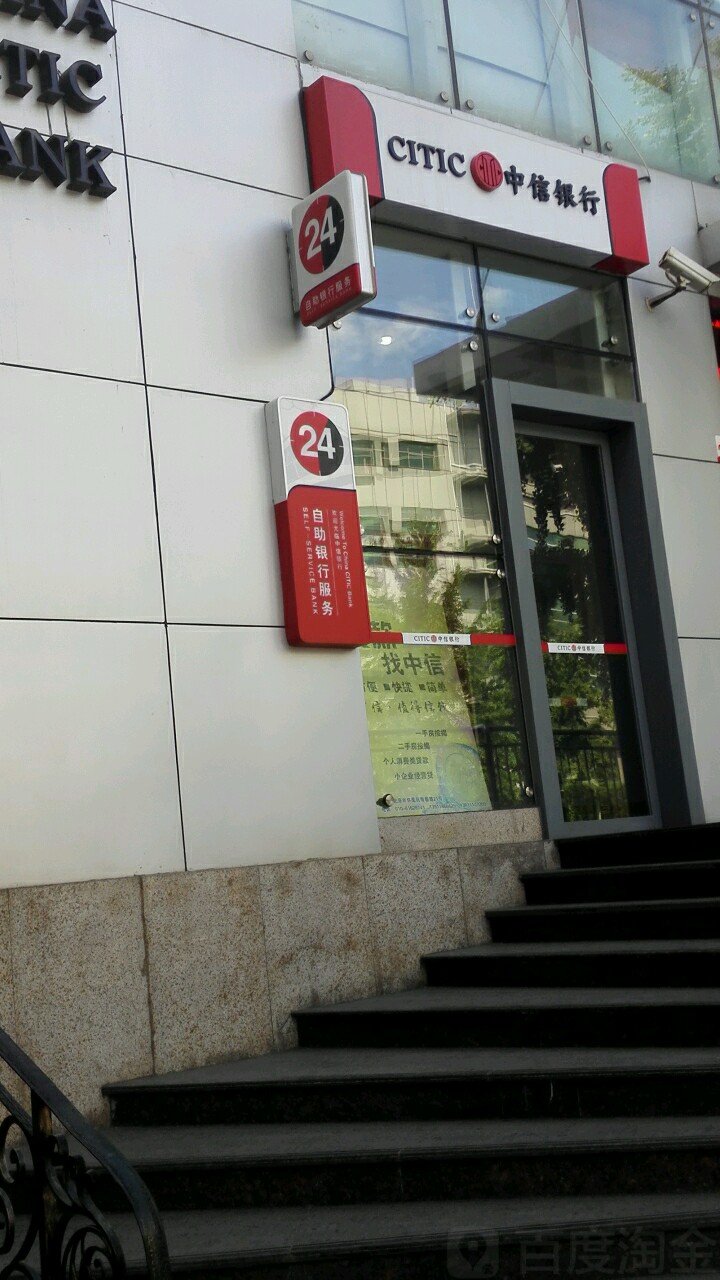 中信银行24小时自助银行(北京怀柔支行),电话,路线,公交,地址,地图