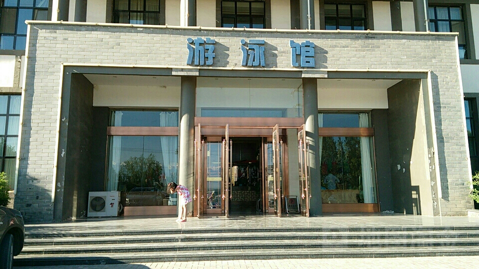 汉武国会大酒店游泳馆