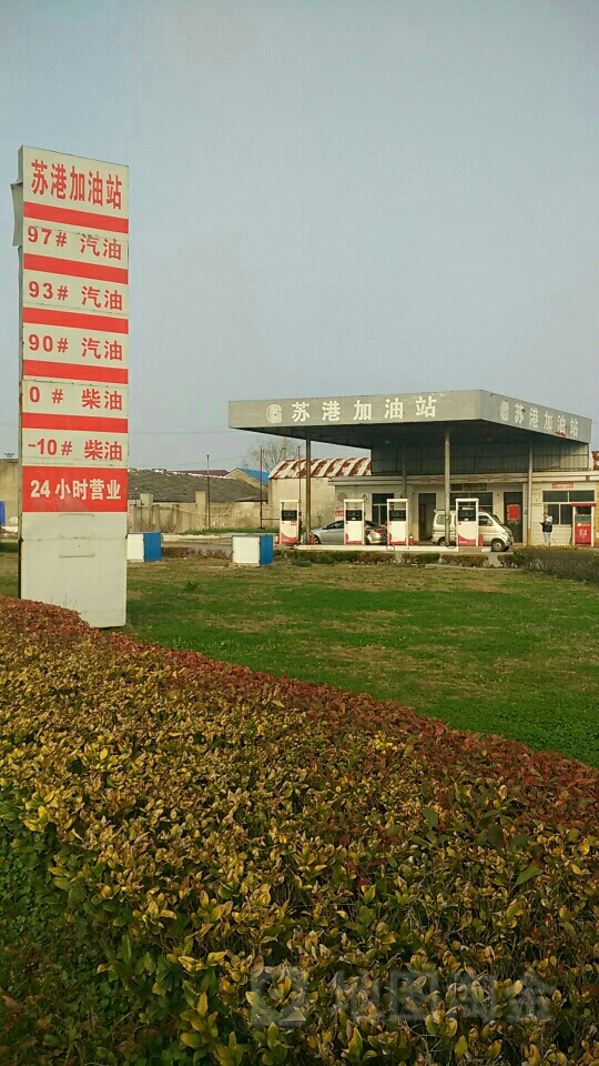 江苏石化油价站