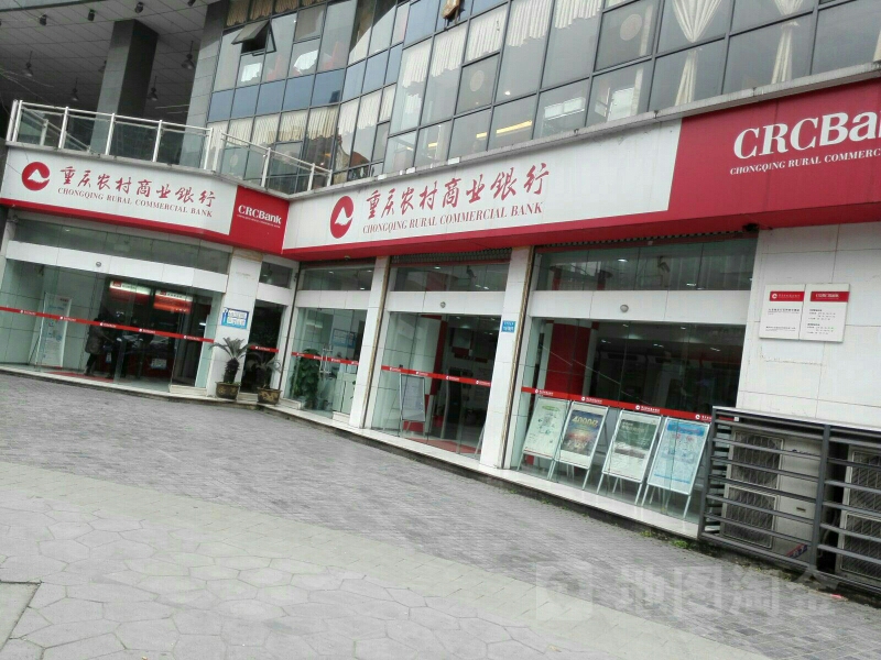 重庆浓村商业银行(九龙坡支行石坪桥分理处)