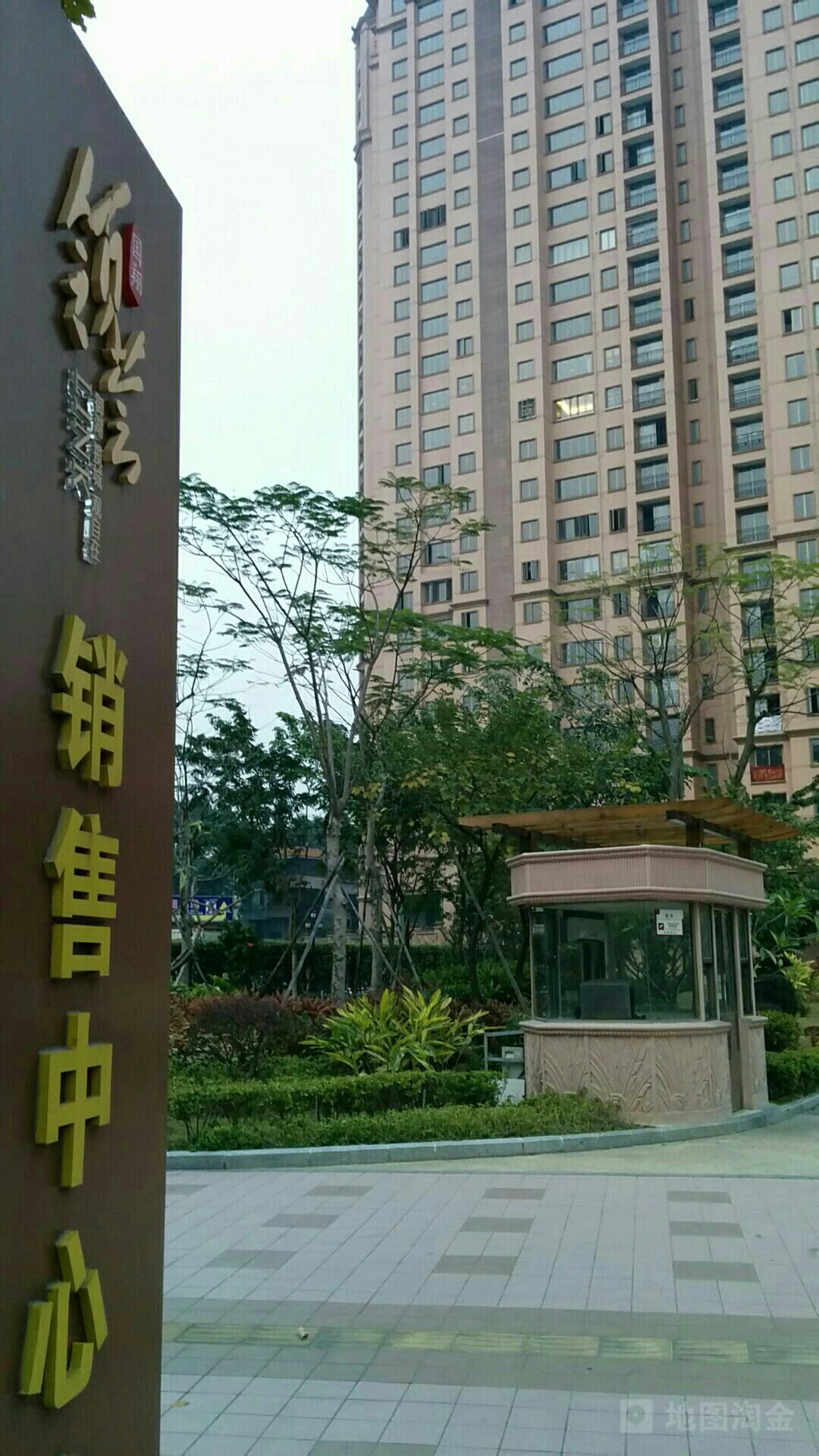 国翔领荟