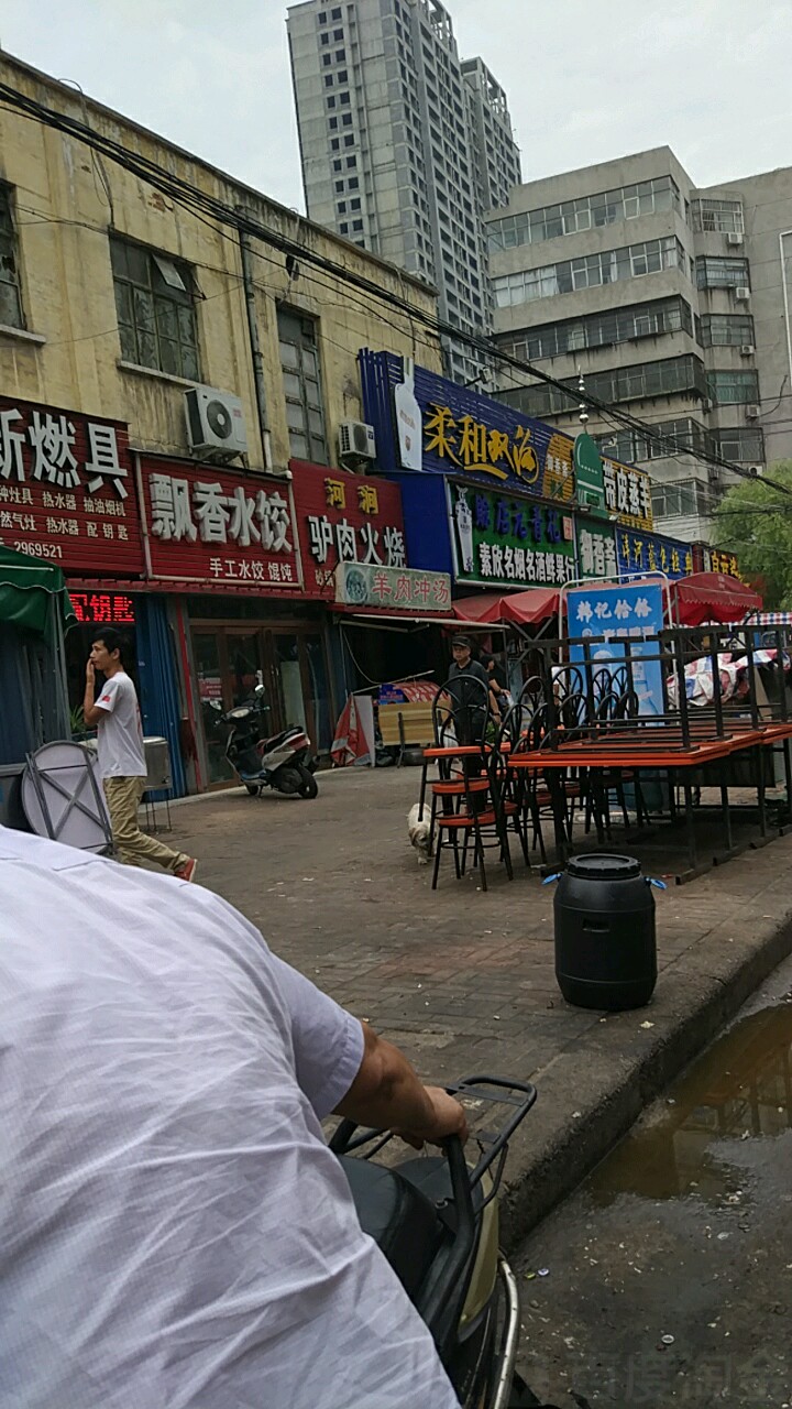 河涧驴肉火烧(曙光街店)