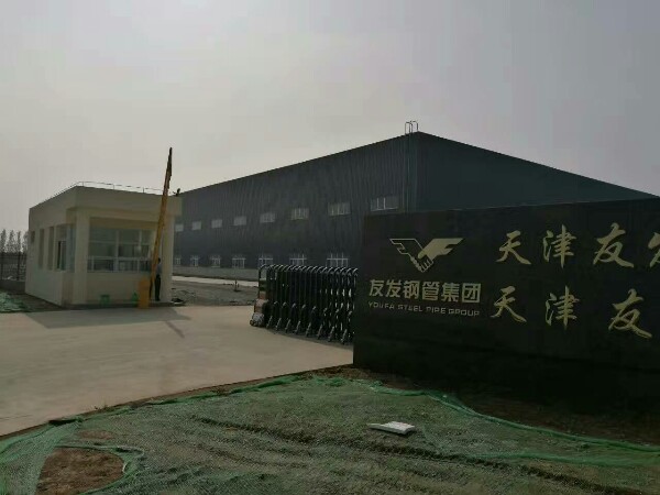 天津友发瑞达交通设施有限公司