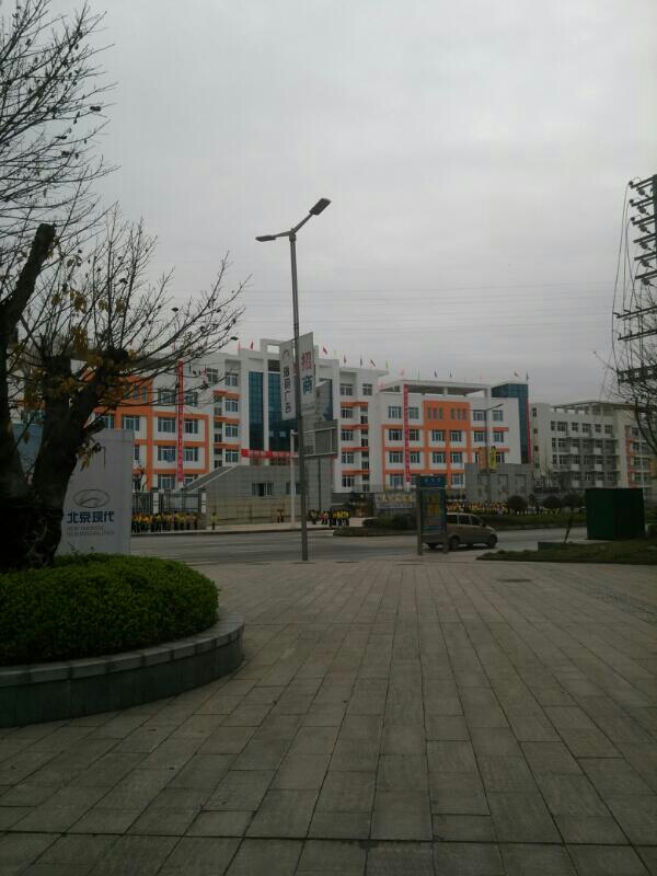 达川区实验小学