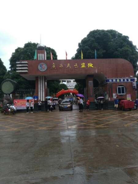 廣西武鳴高級中學(西北門)