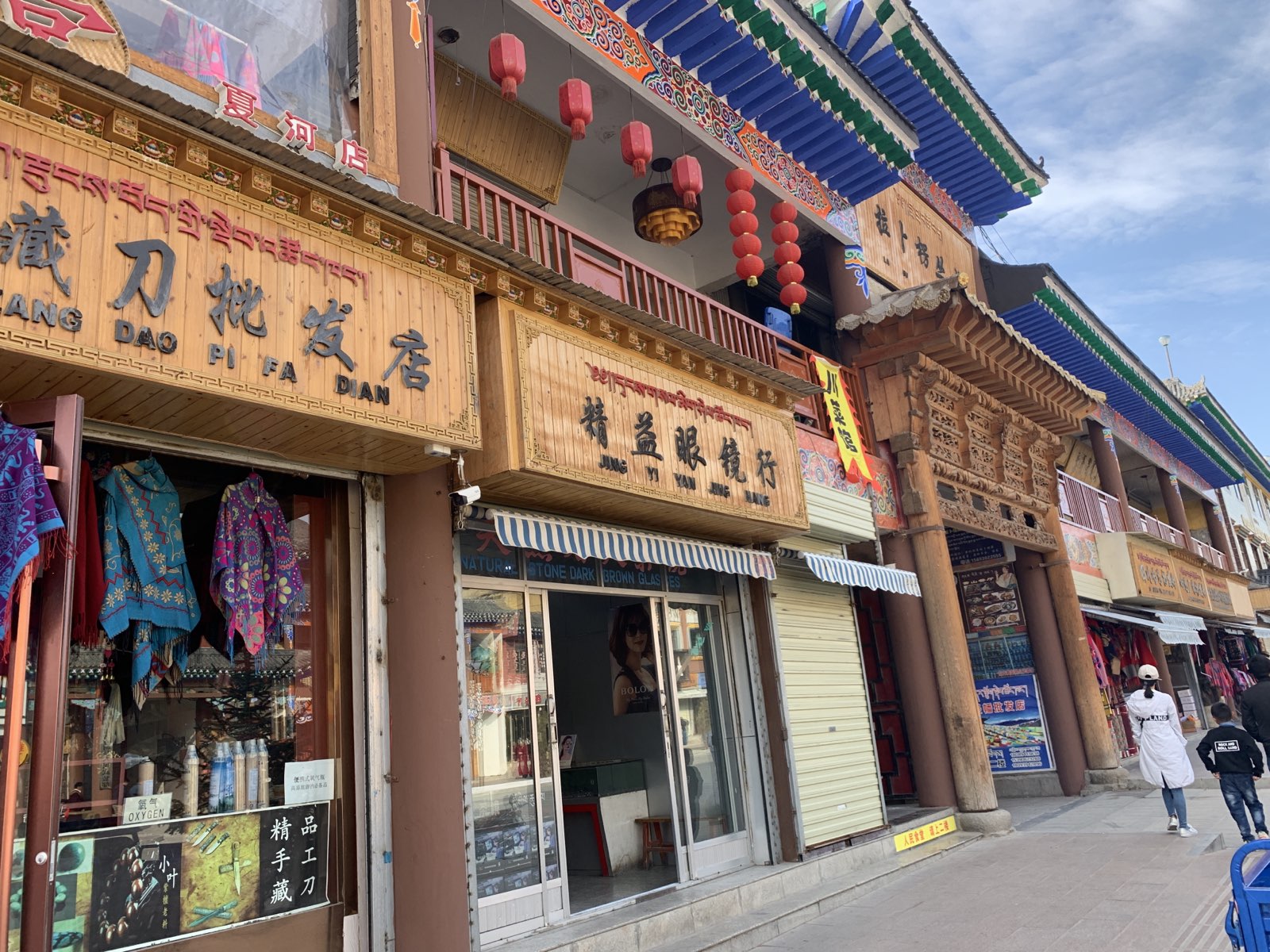 地址(位置,怎么去,怎么走):  甘南藏族自治州夏河县扎西奇街夏河县