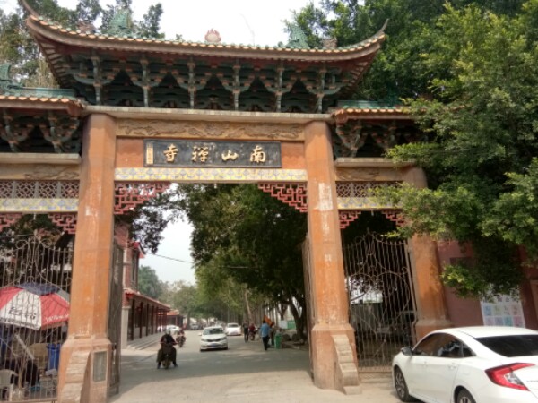 福建三明市南山寺图片