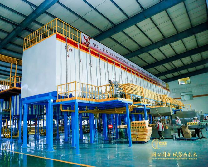 山东华彩润滑油有限公司