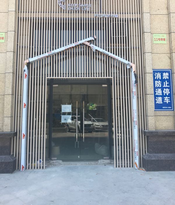 享轻欢(烧烤馆)