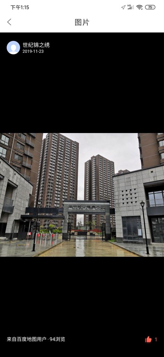 双竹村廉租房,电话,路线,公交,地址,地图,预定,价格,团购,优惠,双竹村