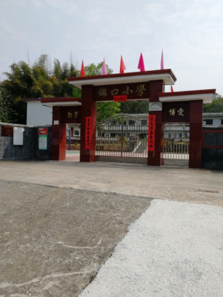 广东省河源市紫金县