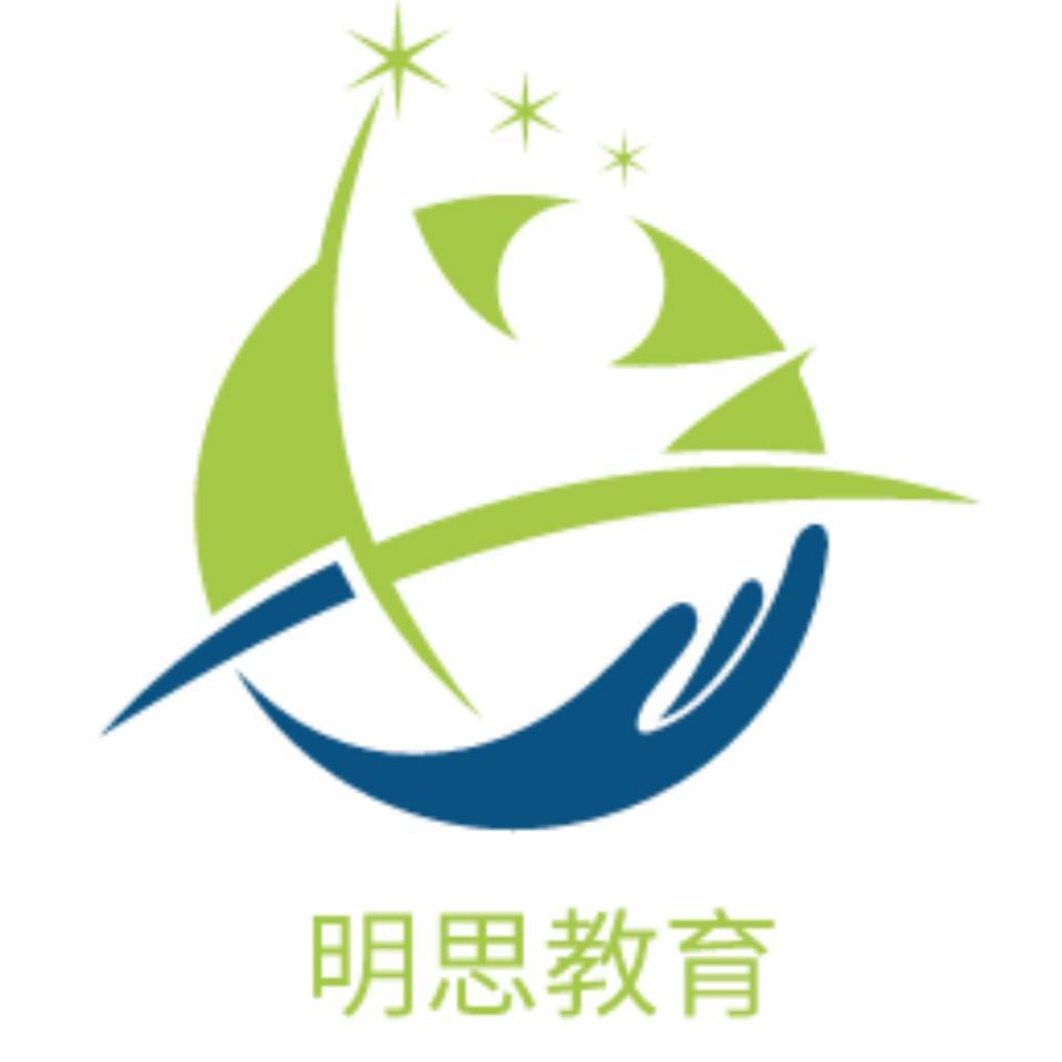 宜宾明思教育咨询宁服务有限公司