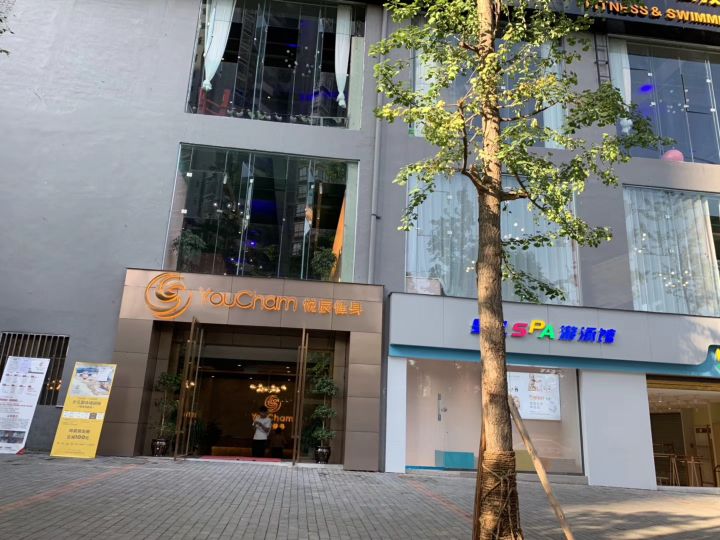 星韵满庭健身游泳中心