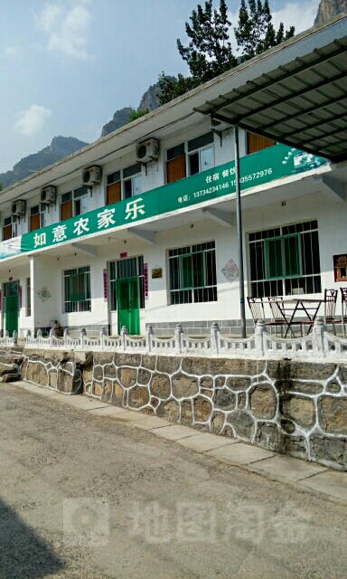 如意农家乐