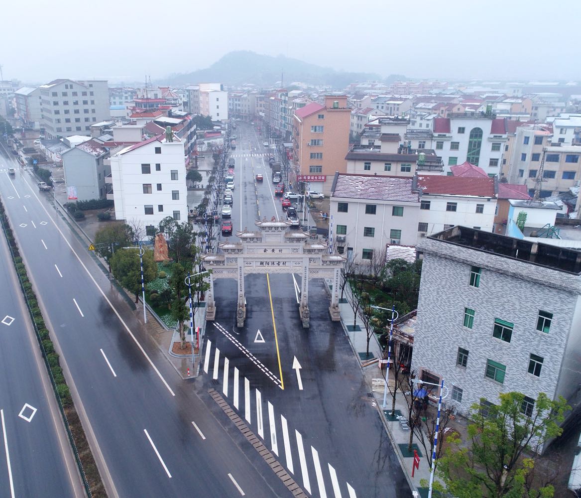 金华市东阳市三一零省道