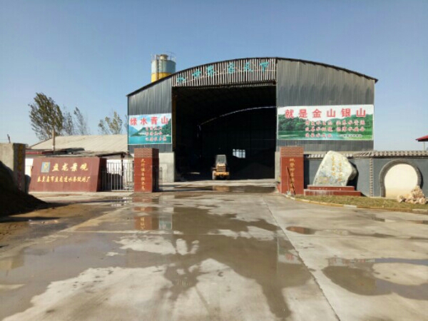 秦皇岛市盘龙透水条纹砖厂