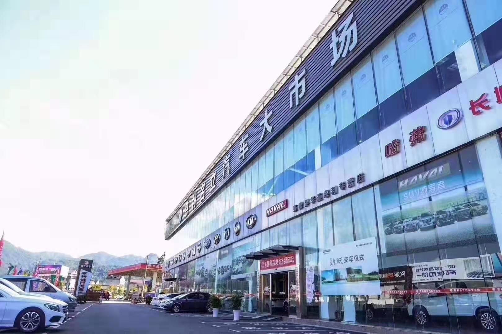 慈利永安汽车站
