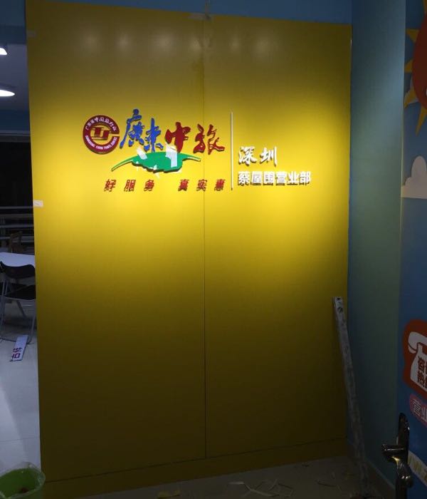 广东中旅深圳旅行社罗湖旗舰店