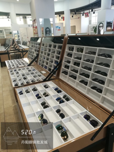 丹阳眼镜批发城(安慧西区店)