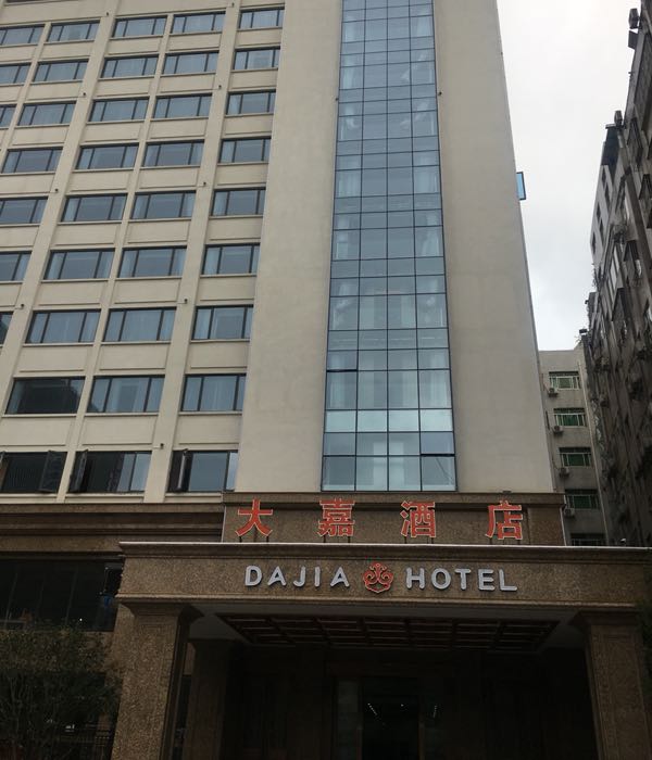 深圳市铭将实业