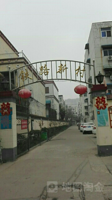 前进街道黄金社区居委会祥和小区2号楼