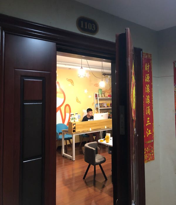 酷玩桌游吧(金水升龙广场店)