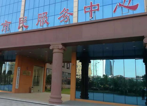 共青城市 >> 生活服务地址(位置,怎么去,怎么走):  江西省九江市共青