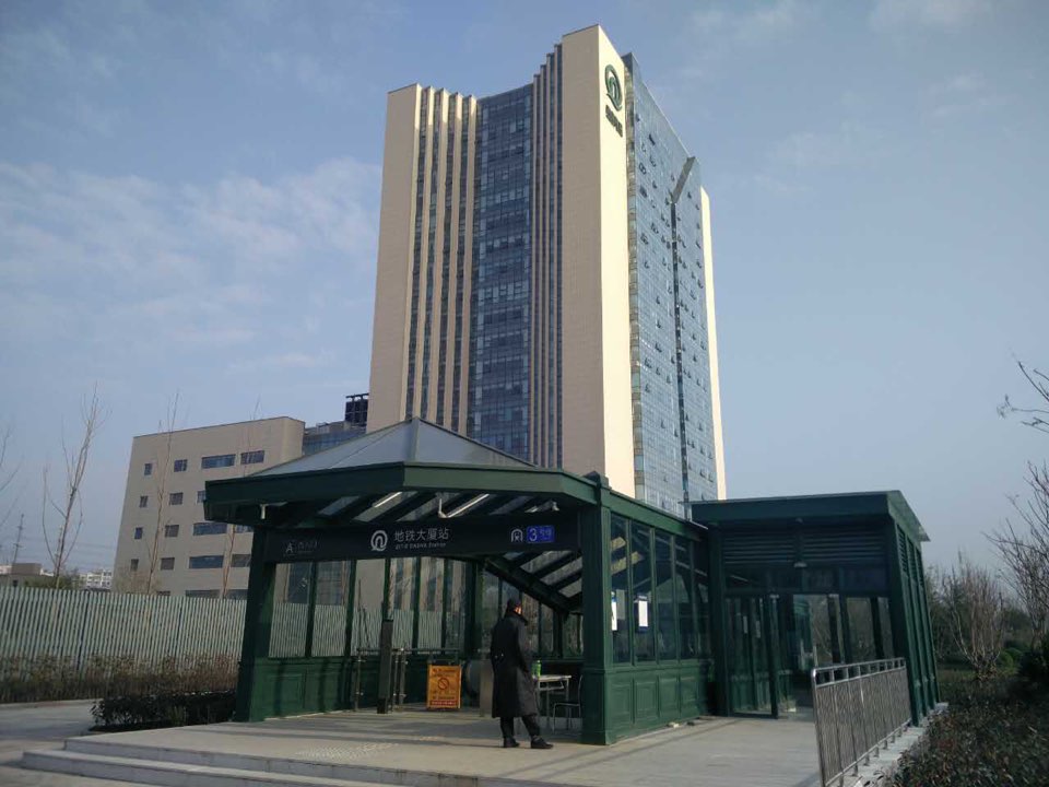 青岛地铁总部图片