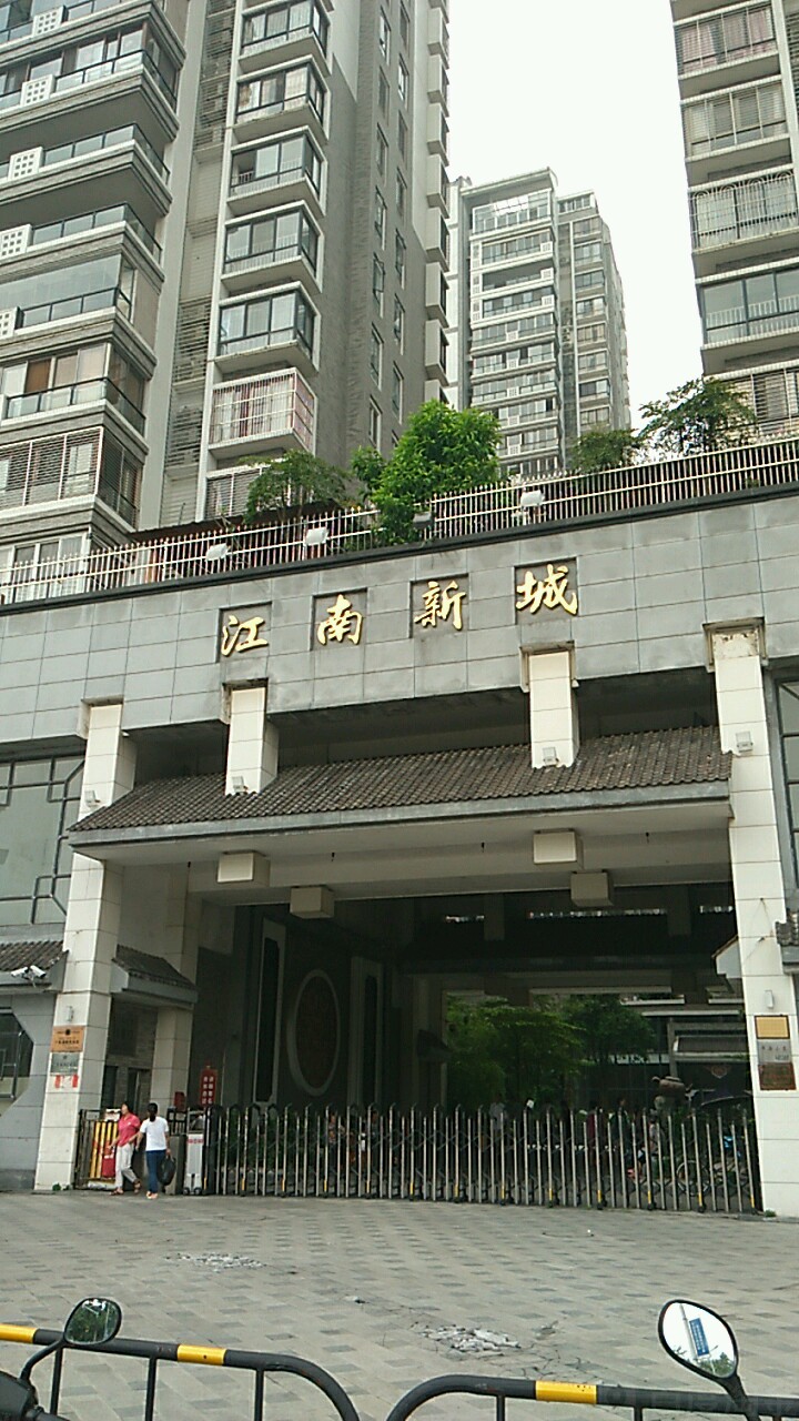 揭阳市榕城区新兴北路20号附近