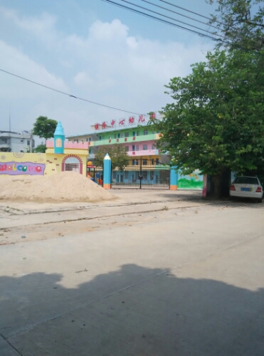 镇隆镇地名网_广东省茂名市信宜市镇隆镇资料简介
