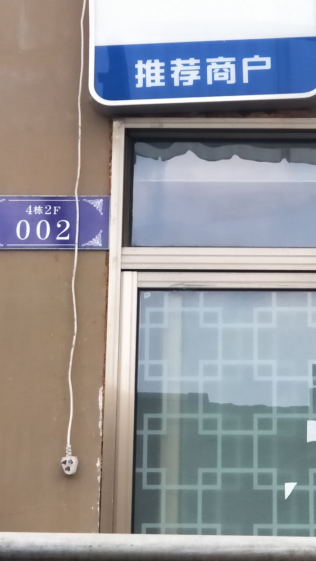 昆明市盘龙七朵卖吃的店