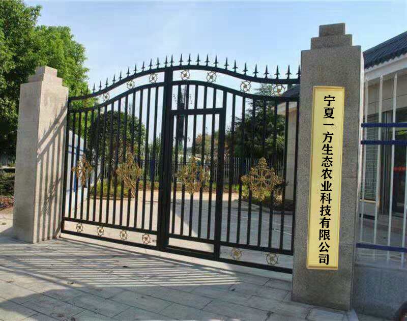 宁夏回族自治区吴忠市盐池县惠安堡镇大坝村