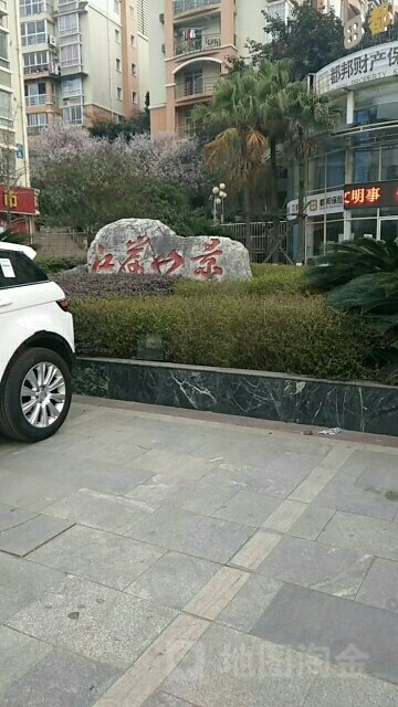 江岸山景