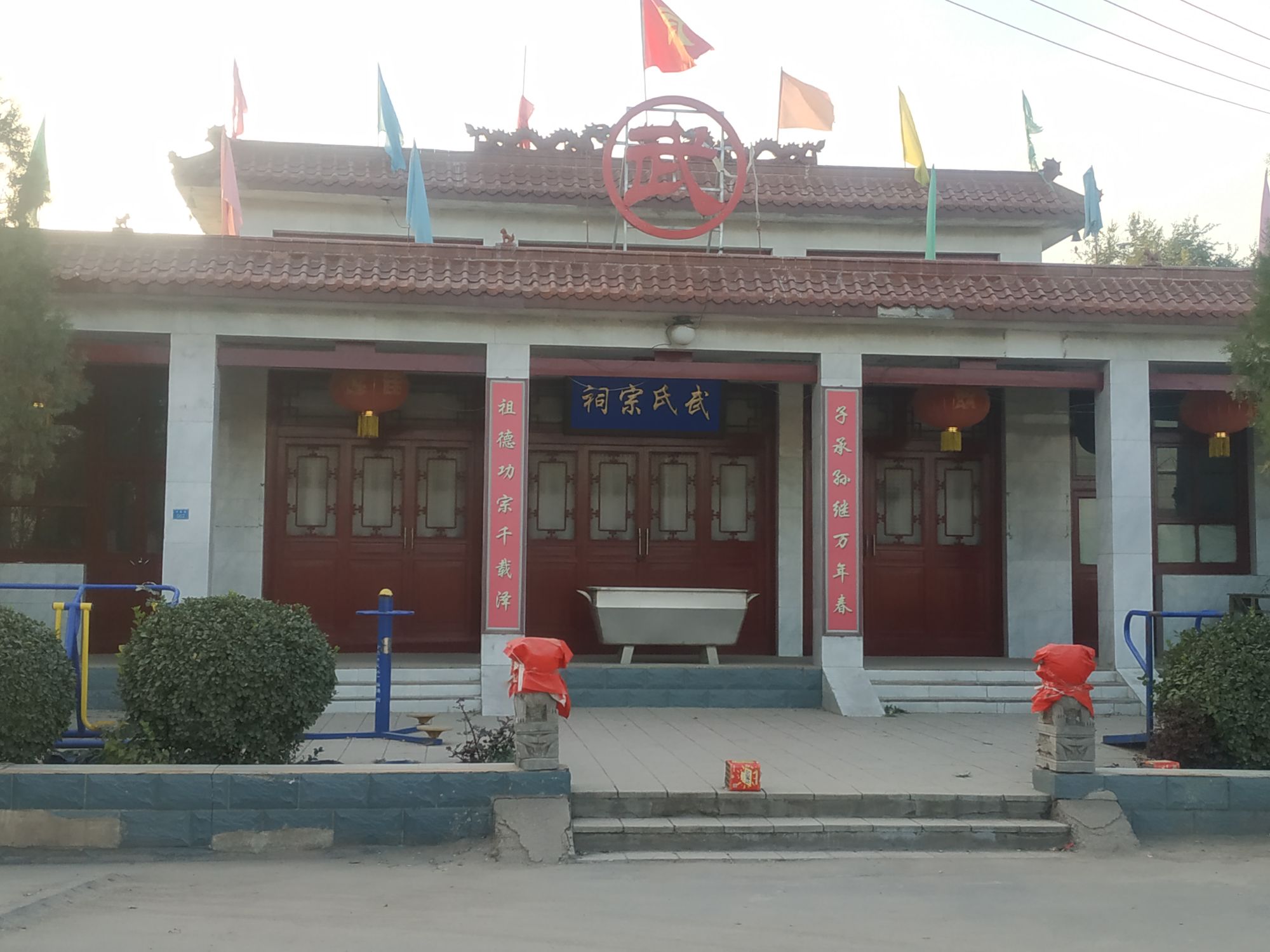 标签:名胜古迹 旅游景点武氏宗祠共多少人浏览:402774