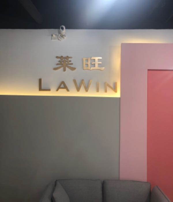 莱旺LaWin棋牌