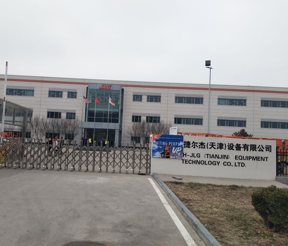 捷尔杰(天津)设备公司