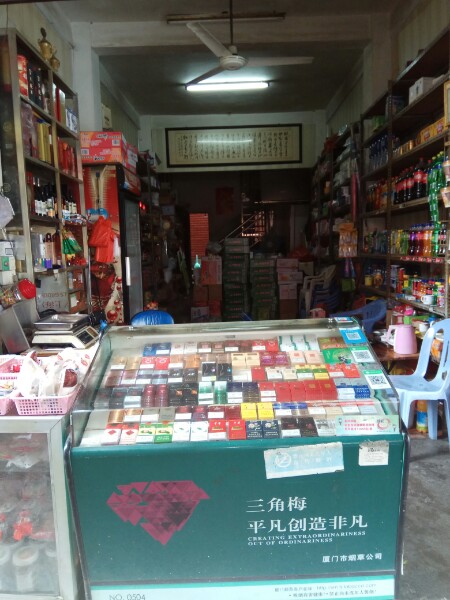 嘉隆百货