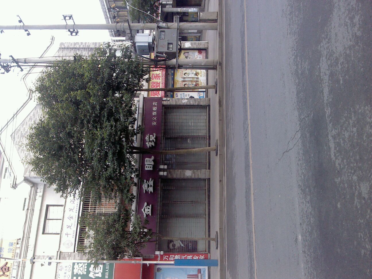 金星眼镜(安义旗舰店)